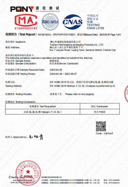 微信图片_2026-04-08_103946_705