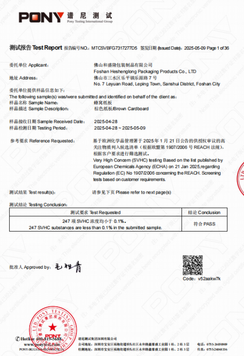 微信图片_2026-04-08_104018_643