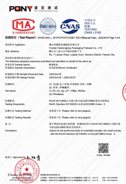 微信图片_2026-04-08_104104_906
