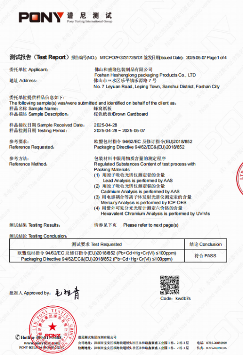 微信图片_2026-04-08_104130_515
